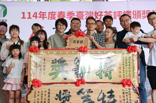 名間鄉農會春茶比賽 許淑華縣長頒獎肯定茶農用心