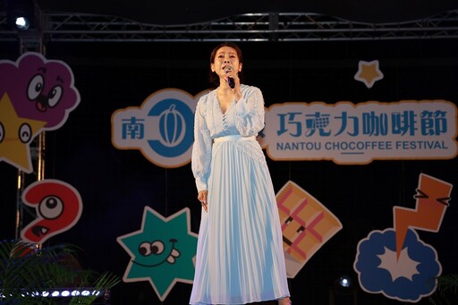 南投巧克力咖啡節 人氣強強滾