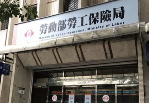 對準「年金殭屍」大清查!違規退保歸零、退休金泡湯 300萬職業工會勞工挫咧等!