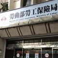 對準「年金殭屍」大清查！違規退保歸零、退休金泡湯 300萬職業工會勞工挫咧等！