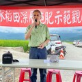 水稻田深層施肥示範觀摩會 臺東農改場降低化肥用量減少溫室氣體排放