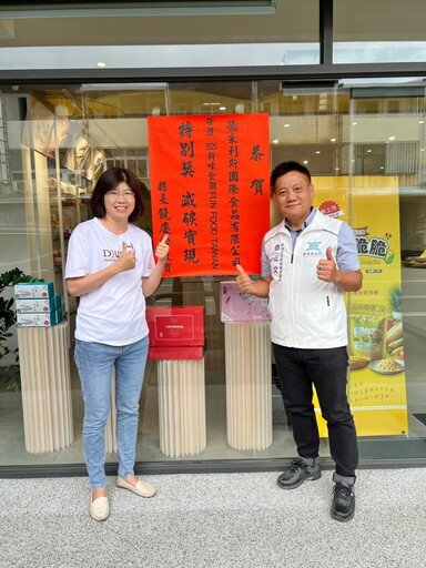 產業創新輔導再傳捷報！台東在地品牌「德朱利斯」榮獲經濟部「2025新味食潮獎」肯定