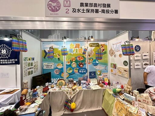 臺灣風味館再度進軍日本食育展 全臺食農教育尖端代表齊聚亮相