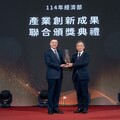 推動「TAIWAN Hi」藍色公路品牌有成 航港局獲國家產業創新獎殊榮