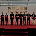 打造東南亞最具指標性助聽器製造基地