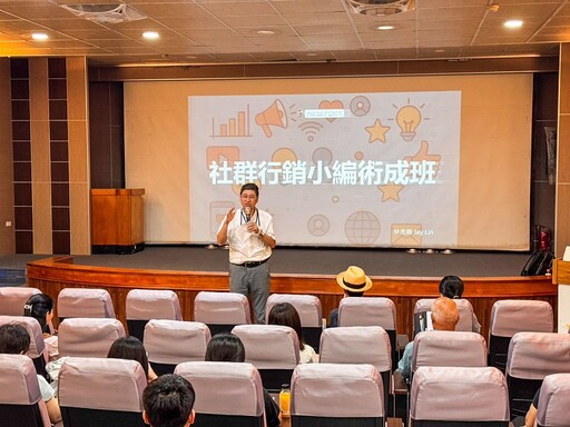 金門行動旅服推商攝與社群課程 助業者善用流量紅利提升行銷力