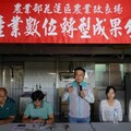 智能灌溉×網路行銷 雲市集農業館助力文旦產業數位轉型