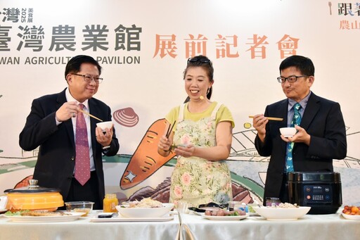 2025台灣美食展8/1登場!臺灣農業館主打「跟著味道去旅行」五感饗宴