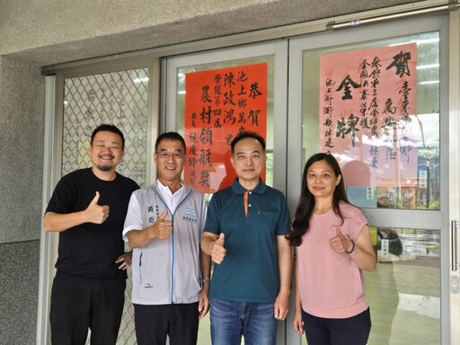 農村實踐者獲殊榮 陳政鴻勇奪第四屆農村領航獎