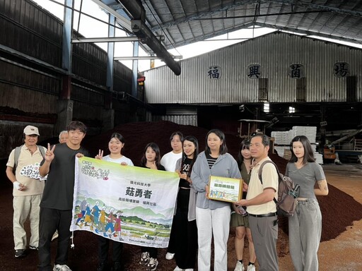 香菇祈福ｘ青年共創 「菇神慶」打造埔里特色農村節慶