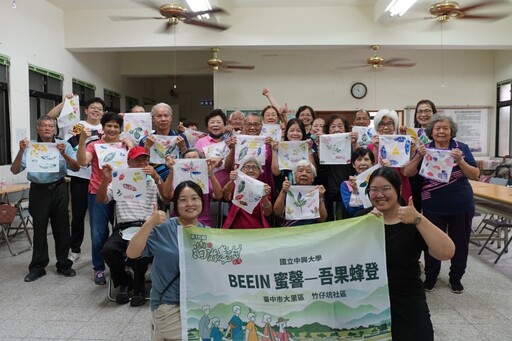 中興大學把蜜蜂變品牌 用整合行銷為竹仔坑打造農村新方向