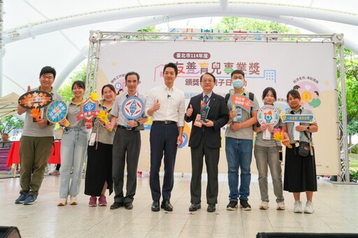 連兩年奪獎!台電打造友善家庭職場 7處教保中心成員工育兒神隊友