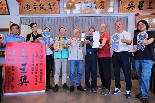 宜蘭茶香國際飄揚 冬山茶農劉秉稼與三星茶農黃子誠勇奪比利時iTQi三星獎