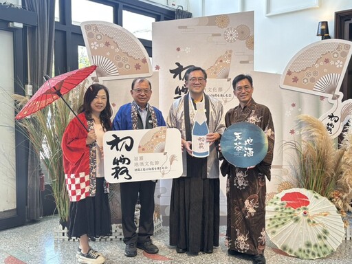 初霧地酒文化節登場 在微醺間品味霧峰風土魅力