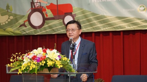 走進部落看見永續 國際研討會聚焦臺灣原鄉農業