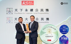 台灣應材獲三大永續指標獎項肯定！