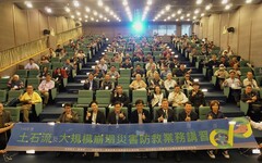 跨域合作齊防災 農村水保署辦理災害防救業務講習