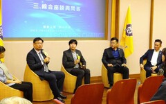 AI革新共創未來 宜蘭國際傑人會AI產業論壇登場