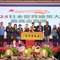 114年度花蓮縣模範農民表揚 農友齊聚見證花蓮農業逆境中再創輝煌