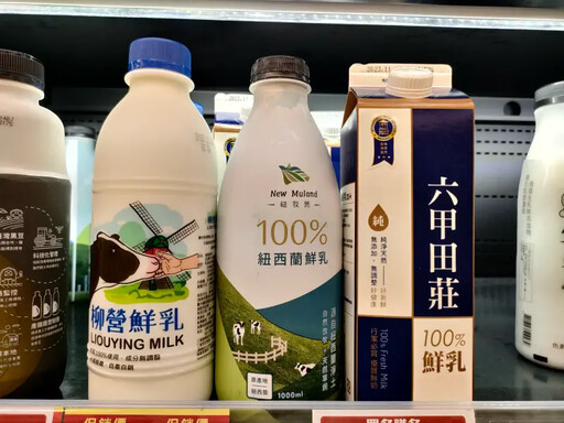 力抗「紐奶」 需推差異奶、特色乳製品
