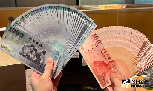 台幣單日升1.55角非最強 韓元、日圓升逾1%