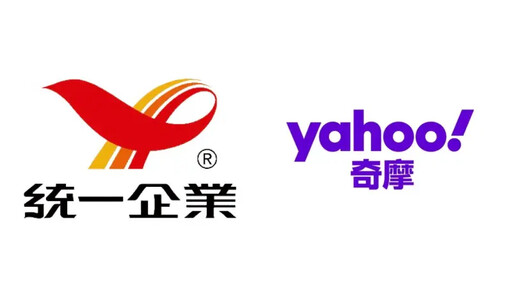 統一投資Yahoo台灣 背後野心曝