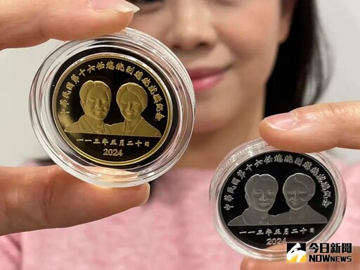 金幣漲至7.2萬 賴蕭就職紀念幣開放預購