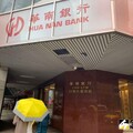 華南銀行香港分行 違反洗錢條例遭罰3680萬