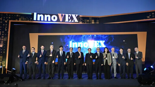 InnoVEX將登場 近120位國際重量級講師開講