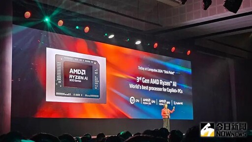 AMD蘇姿丰COMPUTEX演講揭今年推MI 325X晶片