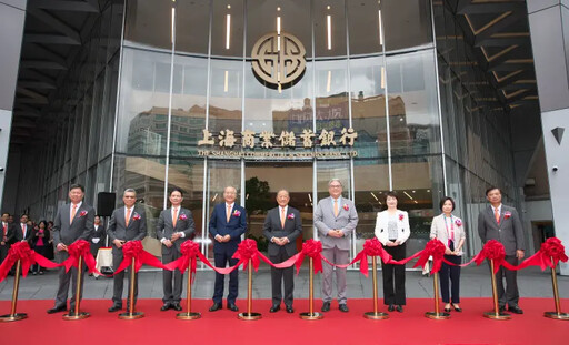 上海商銀斥資35億 打造第6代鑽石總行啟用