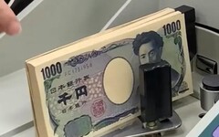 日圓狂貶、台幣升快1角 換匯新低0.2051元