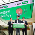 LINE Pay韓國跨境支付正式開通