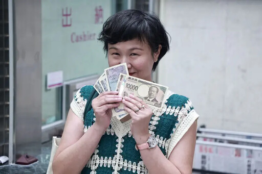 想換新版日圓鈔票看這裡 外幣ATM要再等等