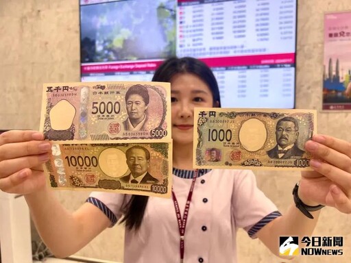 日圓再貶破160機率不大 專家最新換匯教戰