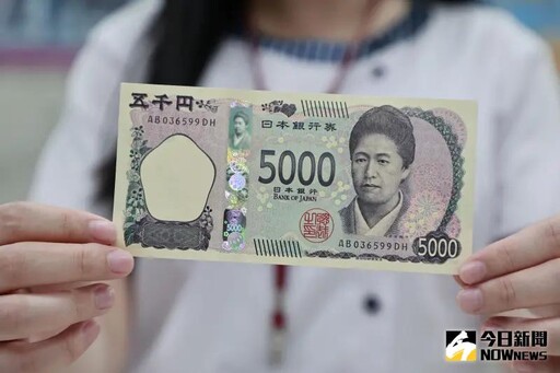 日央行開獎前日圓大升 換匯更貴見0.2195元