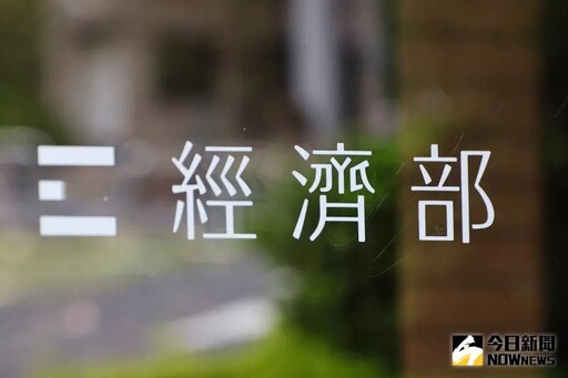 投資台灣3大方案膨風？經部：去年完成率95%