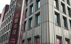 新光金併購引關注 兆豐金總座坦言想併證券