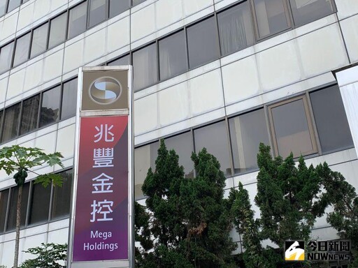 下半年房市供需主導 兆豐銀房貸鎖定3需求