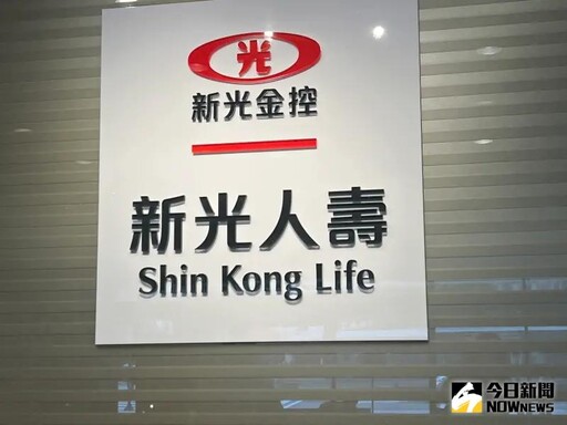 停止過戶日前 新光金大股東林伯翰挺中信金