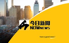 美時8月營收13.3億元 年增11.9%