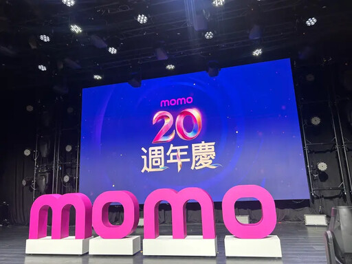 momo轉型目標曝！王者如何翻轉線上零售面貌