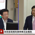 當沖降稅如同吸食興奮劑 立委建議落日入法