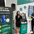 金融拚創新！首見GPT ATM、擬真AI客戶助理