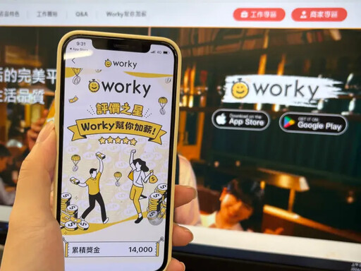 消費旺季餐飲大缺工 Worky新職缺增3成