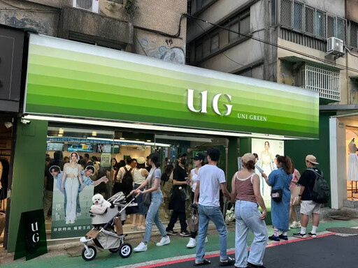 UG樂己多點助攻 聯發國際10月營收成長