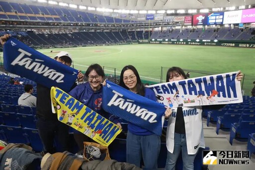 前進東京「台式應援」 球迷旅綜險這樣保