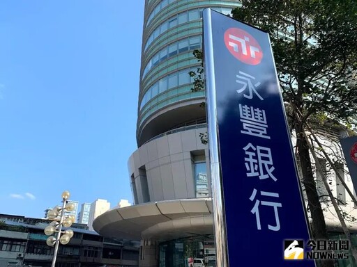 永豐全員持股信託明年上路 定額提撥獎勵金