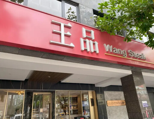 火鍋旺季、展店助攻 王品11月營收18億元