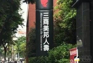 2因素考量 三商壽明年可能不發股利